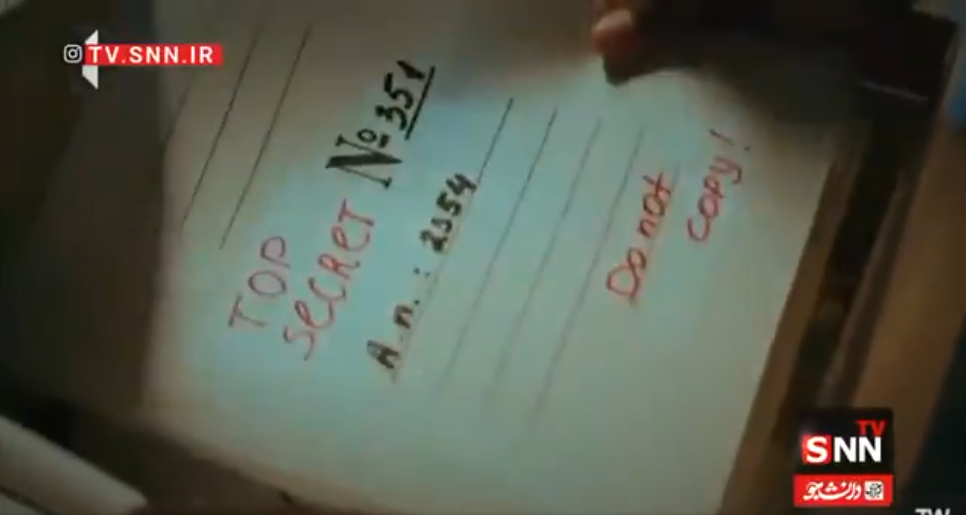 Fotograma del documental iraní 'El Nido de la Araña', que revela información exclusiva sobre el programa nuclear israelí.