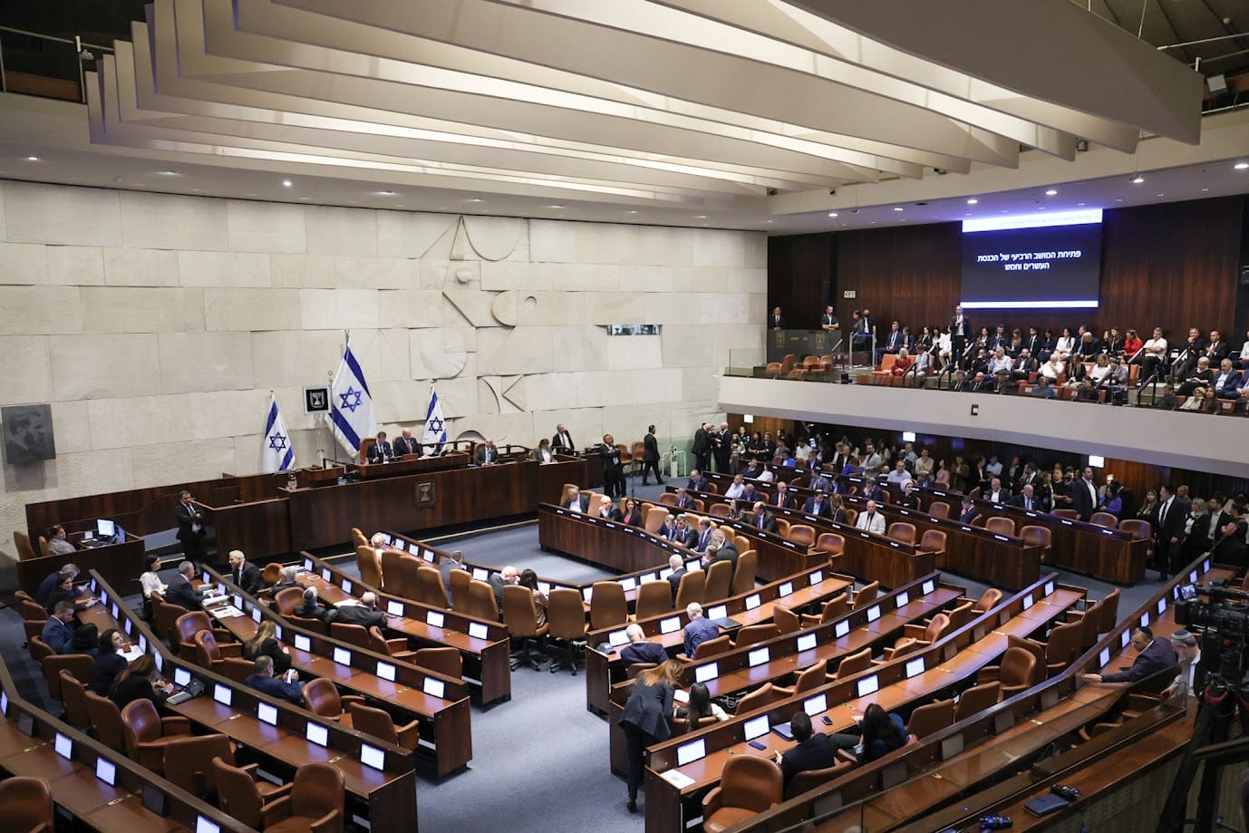 Imagen de archivo de la Knesset israelí. Foto: The Knesset