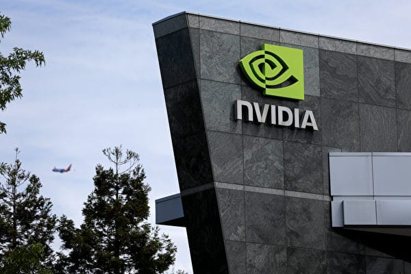 Imagen de archivo de un edificio de Nvidia. Foto: trendforce