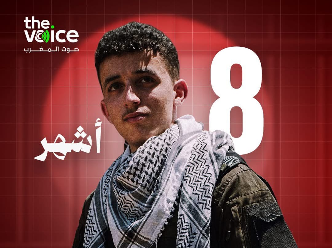 Souhaib Qabli, rapero marroquí represaliado. Foto: @voiceofmorocco (X)