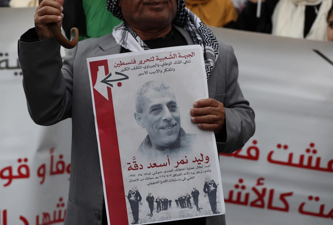 Cartel del FPLP durante la manifestación en repudia por la muerte y secuestro del cadáver de Walid Daqqa. Foto: ilmanifesto.it