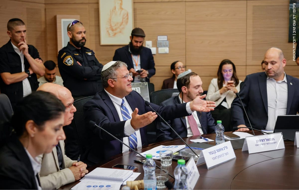 Imagen de archivo de Itamar Ben Gvir, ministro de Seguridad Nacional israelí. Foto: Knesset