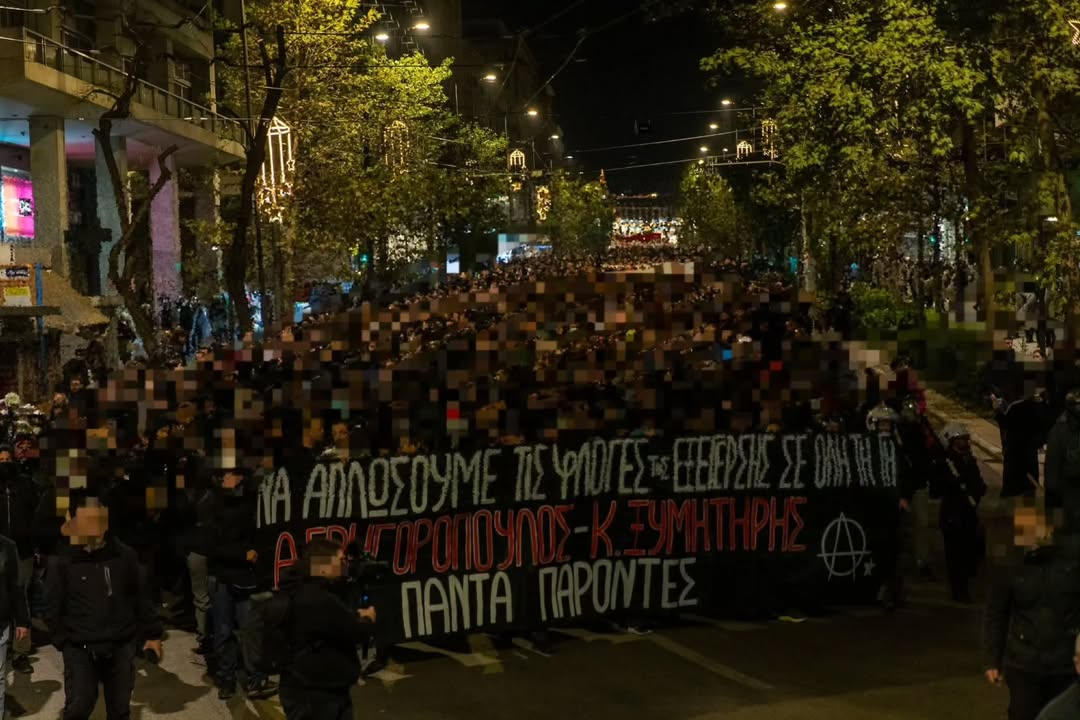Imagen de la manifestación del 6 de diciembre. Foto: @faseismos_kai_frikes_backup (Instagram)