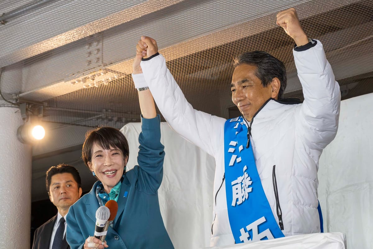 Imagen de archivo de Sanae Takaichi, primera ministra japonesa. Foto: vía Sanae Takaichi (X)
