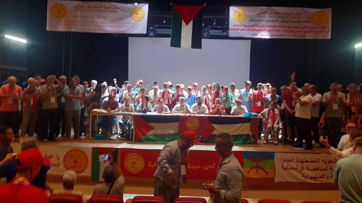 Congreso de Vía Democrática Obrera en agosto de 2026. Foto: https://annahjaddimocrati.org