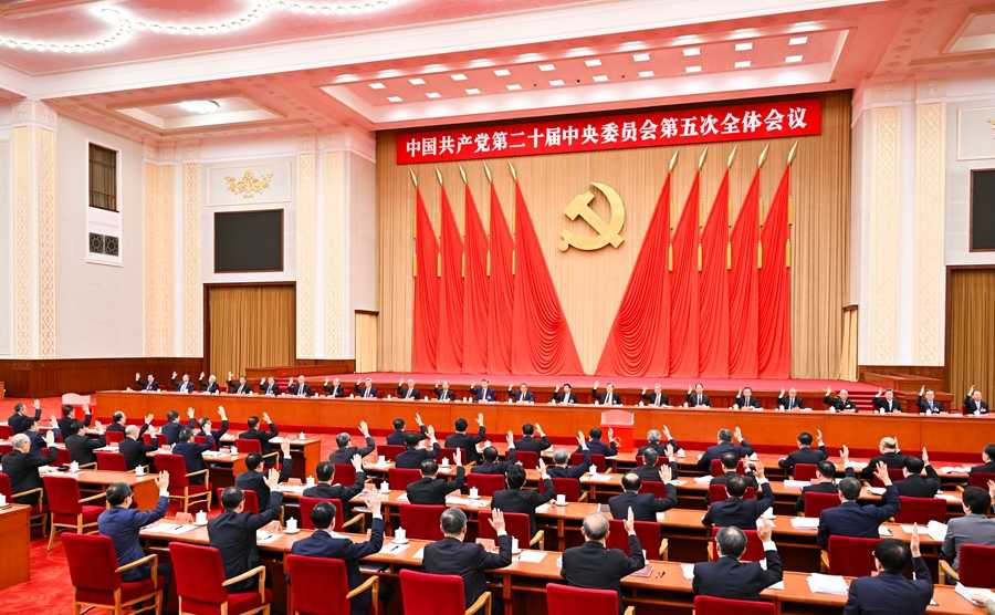 Quinto pleno del 20.º Comité Central del Partido Comunista de China quinto pleno del 20.º Comité Central del Partido Comunista de China. Foto: CGTN.