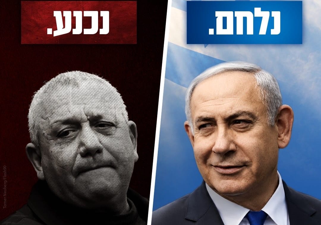 Foto: @netanyahu (X)