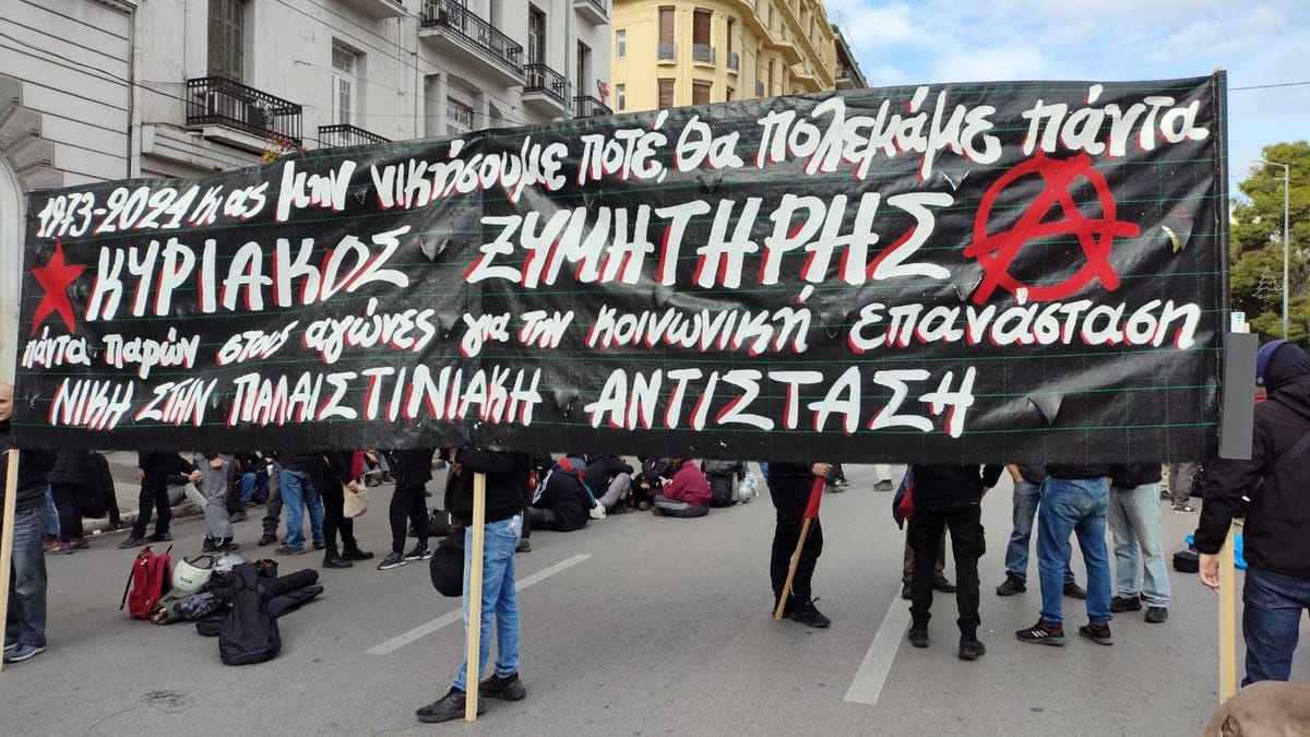 El movimiento anarquista hace un llamamiento internacional en memoria de Kyriakos Xymitiris y en solidaridad con los detenidos en Grecia