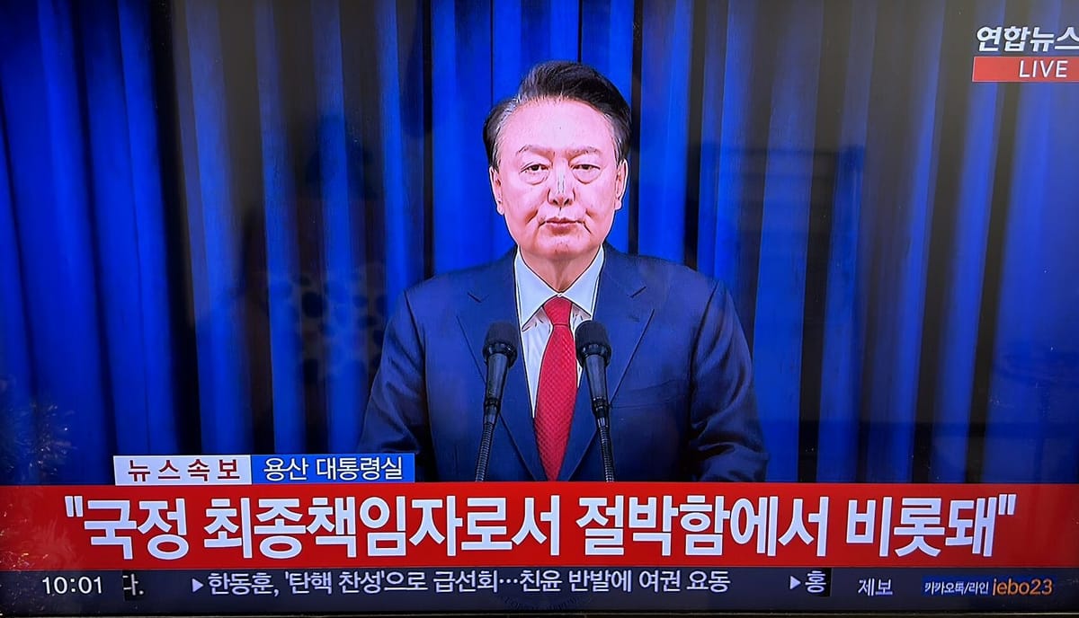 El presidente de Corea del Sur pide disculpas por declarar la ley marcial, horas antes de una moción de censura