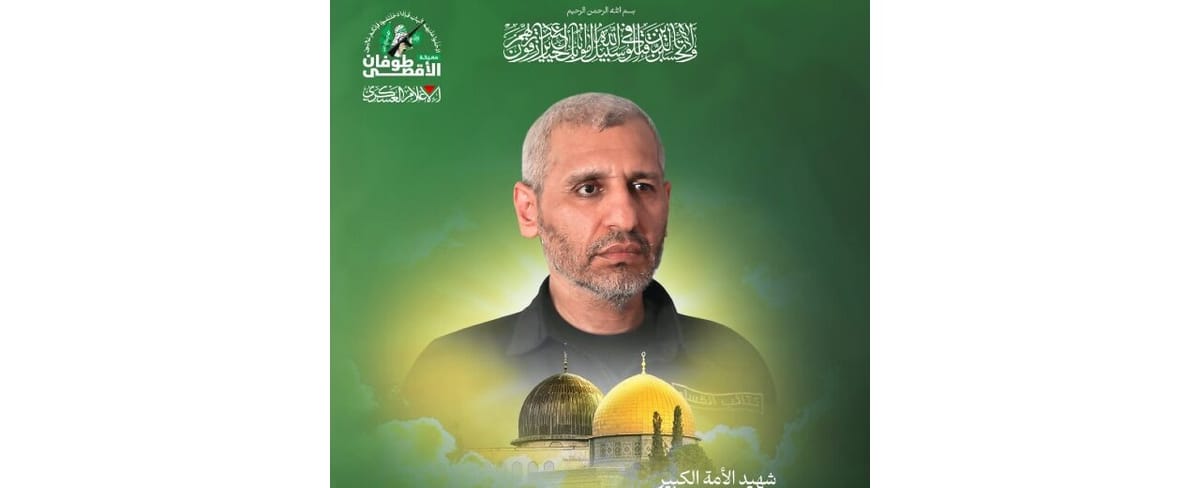 Hamas confirma la muerte de su jefe militar Mohammed Deif