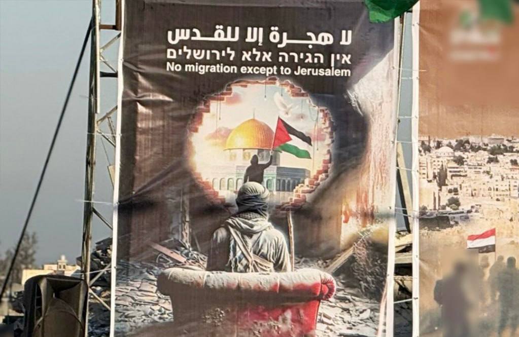 Hamas desafía a Trump: "No habrá migración salvo a Jerusalén"