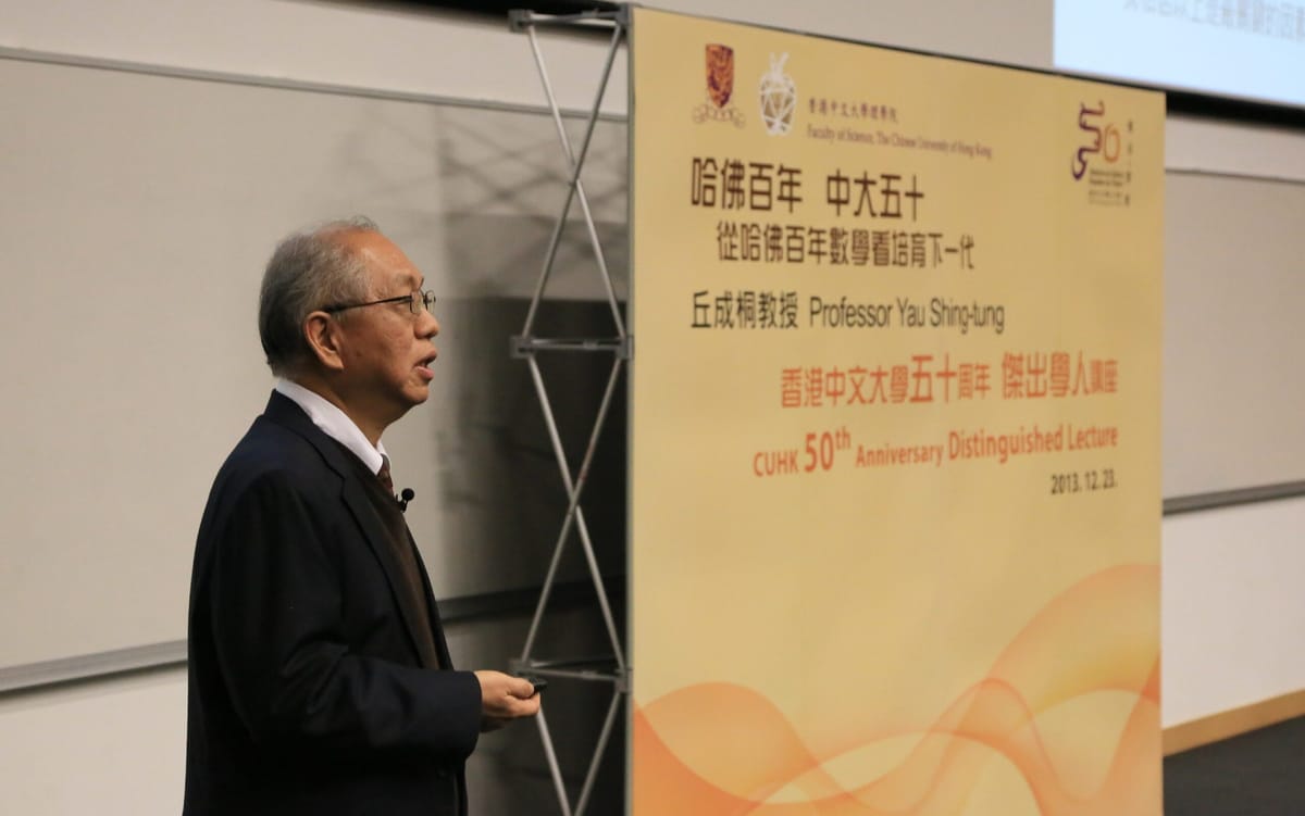 Un exprofesor de Hardvard lidera un programa de formación de matemáticos de élite en China