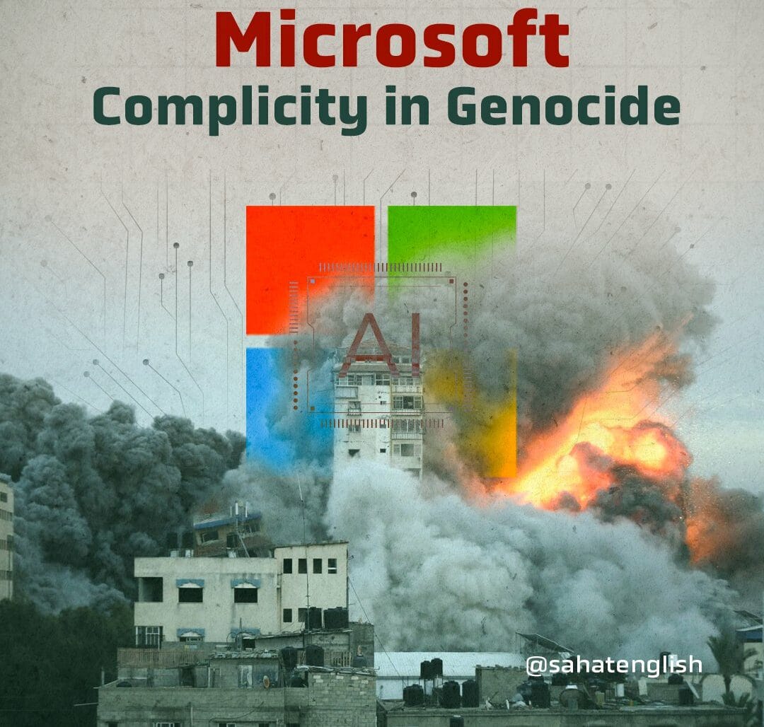 Microsoft reconoce haber proporcionado servicios de inteligencia artificial a Israel durante el genocidio en Gaza